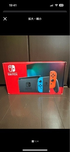 ニンテンドーSwitch