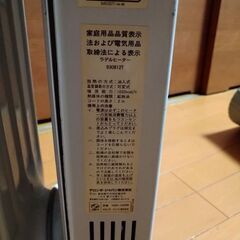 【中古品】デロンギオイルヒーターRadelの画像