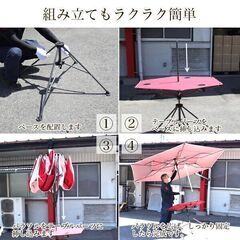 ★直径300㎝★ ガーデンパラソル テーブル付 収納袋付 紫外線99%カットの画像