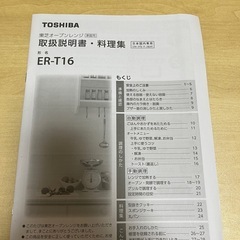 女性限定！電子レンジの画像