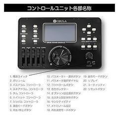 🎵【CEULA 電子ドラム 5ドラム4シンバル フルセット】🎵 コンパクトで使いやすい電子ドラムセットが入荷しました！の画像