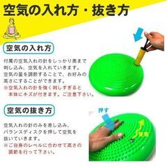 ★体幹を鍛える★ バランスディスク 筋トレ トレーニング ピンク 他カラー有の画像