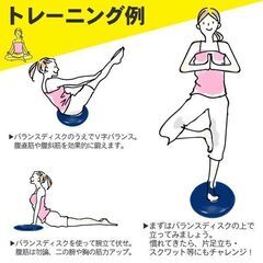 ★体幹を鍛える★ バランスディスク 筋トレ トレーニング ピンク 他カラー有の画像