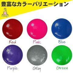 ★体幹を鍛える★ バランスディスク 筋トレ トレーニング ピンク 他カラー有の画像