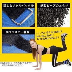 ★2個組★ 1.5kg×2個 左右 ウエイトバンド 筋トレ ダンベル 手首 足首の画像