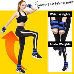 ★2個組★ 1.5kg×2個 左右 ウエイトバンド 筋トレ ダンベル 手首 足首の画像