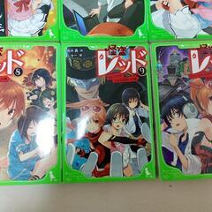 怪盗レッド 角川つばさ文庫 1巻〜11巻までの11冊セットの画像