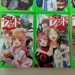 怪盗レッド 角川つばさ文庫 1巻〜11巻までの11冊セットの画像