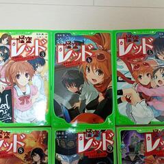 怪盗レッド 角川つばさ文庫 1巻〜11巻までの11冊セットの画像
