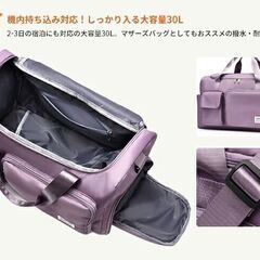 ★30L★ 4way 無地 マザーズバッグ 大容量 6ポケット 黒 他カラー有の画像