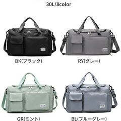 ★30L★ 4way 無地 マザーズバッグ 大容量 6ポケット 黒 他カラー有の画像