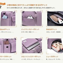 ★30L★ 4way 無地 マザーズバッグ 大容量 6ポケット 黒 他カラー有の画像