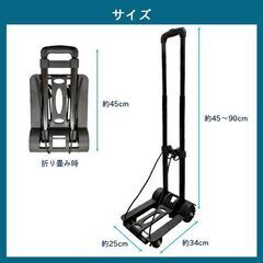 ★高さ3段調整★ コンパクト 台車 フック 耐荷重40kg 安定感抜群 折り畳みの画像