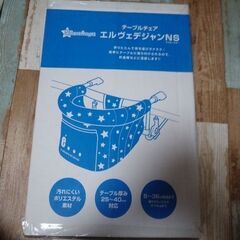 テーブルチェアの画像