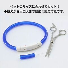 ★長さ調節可能★ 犬用 LED首輪 内径21cm USB充電 ピンク 他カラー有の画像