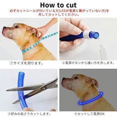 ★長さ調節可能★ 犬用 LED首輪 内径21cm USB充電 ピンク 他カラー有の画像