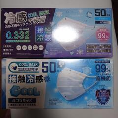 新品  マスクの画像