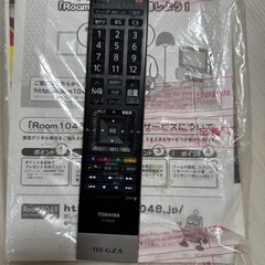 東芝REGZA42型テレビの画像