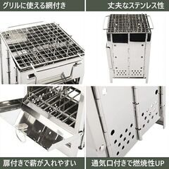 ★21㎝★ コンパクト 焚き火台 BBQコンロ グリル ステンレス 収納バッグ付の画像