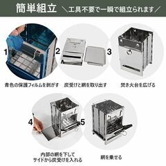 ★21㎝★ コンパクト 焚き火台 BBQコンロ グリル ステンレス 収納バッグ付の画像