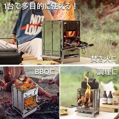 ★21㎝★ コンパクト 焚き火台 BBQコンロ グリル ステンレス 収納バッグ付の画像