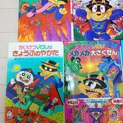 かいけつゾロリ 5冊セットの画像