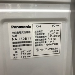 【安心の6ヶ月保証】5.0kg 全自動洗濯機 Panasonic 2017年製【トレファク東浦和店】の画像