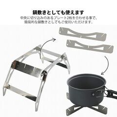 ★安定感◎★ 耐荷重10kg クッカースタンド BBQコンロ 折り畳み ポーチ付の画像