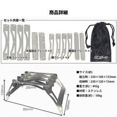 ★安定感◎★ 耐荷重10kg クッカースタンド BBQコンロ 折り畳み ポーチ付の画像