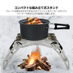 ★安定感◎★ 耐荷重10kg クッカースタンド BBQコンロ 折り畳み ポーチ付の画像