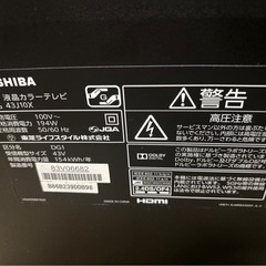 【ジャンク】 4K 液晶テレビ TOSHIBA REGZA 43インチの画像