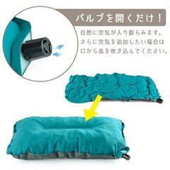 ★自動で膨張★ ふかふか エアーピロー 43×25cm ベージュ 他カラー有の画像