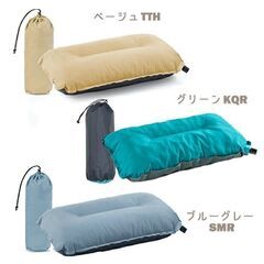 ★自動で膨張★ ふかふか エアーピロー 43×25cm ベージュ 他カラー有の画像