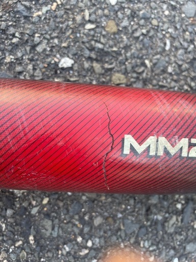 SSK MM23 少年用80㎝ 690g