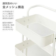 ★キャスター付★ 3段カート マルチワゴン 総耐荷重30kg 白 他カラー有の画像