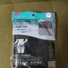 レギンス＆骨盤ベルトの画像