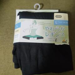 レギンス＆骨盤ベルトの画像