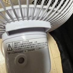 山善　卓上扇風機　ホワイトの画像