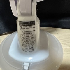 山善　卓上扇風機　ホワイトの画像