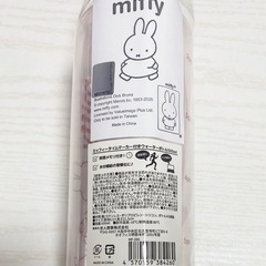 新品 ミッフィー ウォーターボトル ピンク 目盛り付きの画像