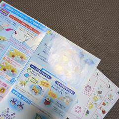 アクアビーズ　図案の画像