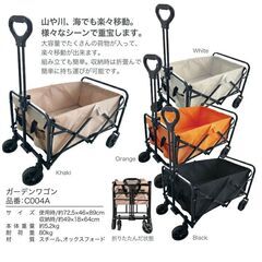 ★耐荷重80kg★ 65L マルチキャリー 大容量 ポケット付 黒 他カラー有の画像
