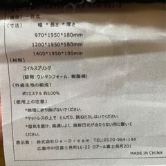 ポケットコイルマットレスの画像