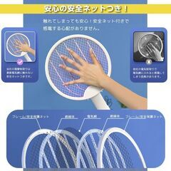 ★高電圧で殺虫★ 3500V 殺虫ラケット USB充電式 安全 触れても安心の画像