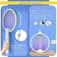 ★高電圧で殺虫★ 3500V 殺虫ラケット USB充電式 安全 触れても安心の画像