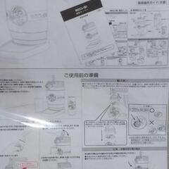 のどごし生 ビールサーバー アサヒビール 未使用品の画像