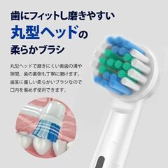 ★高速回転★ 電動歯ブラシ 104g スリム USB充電式 タイマー付の画像