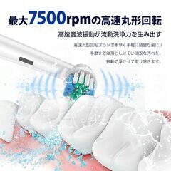 ★高速回転★ 電動歯ブラシ 104g スリム USB充電式 タイマー付の画像