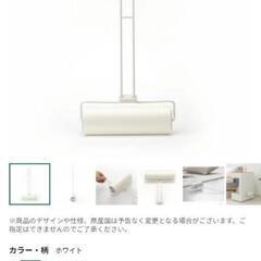 未使用 カインズ ワイヤーフレームカーペットクリーナー ロング ホワイトの画像