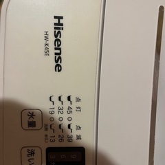洗濯機　Hisense 4.5kg ※8/20までの画像